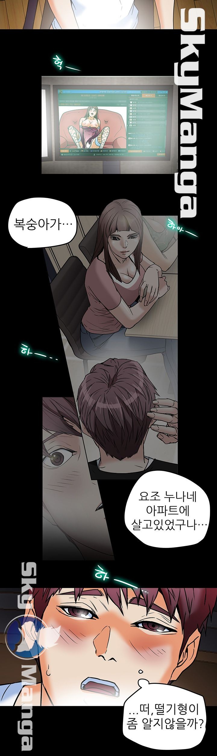Mr Husband Raw Chapter 10 Page 27