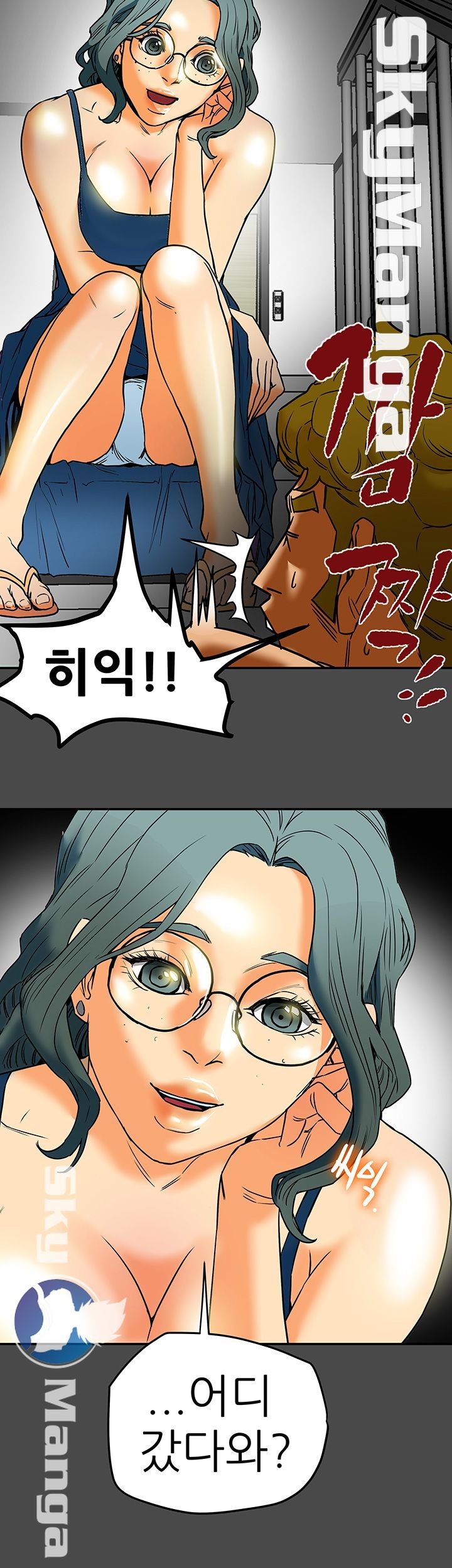 Mr Husband Raw Chapter 10 Page 35