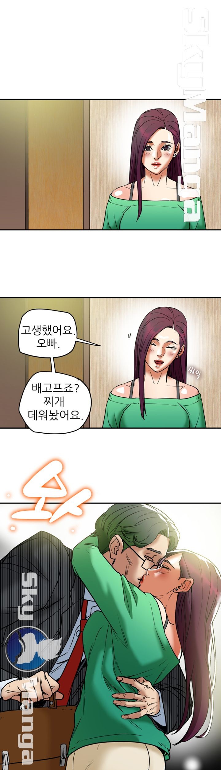 Mr Husband Raw Chapter 11 Page 23