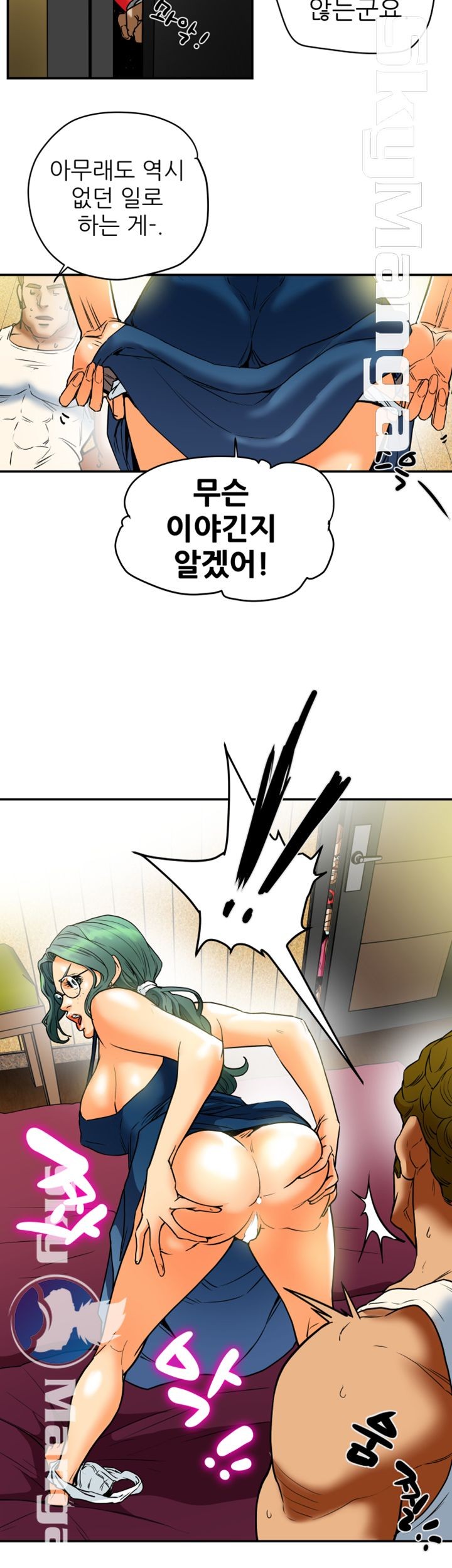 Mr Husband Raw Chapter 11 Page 28