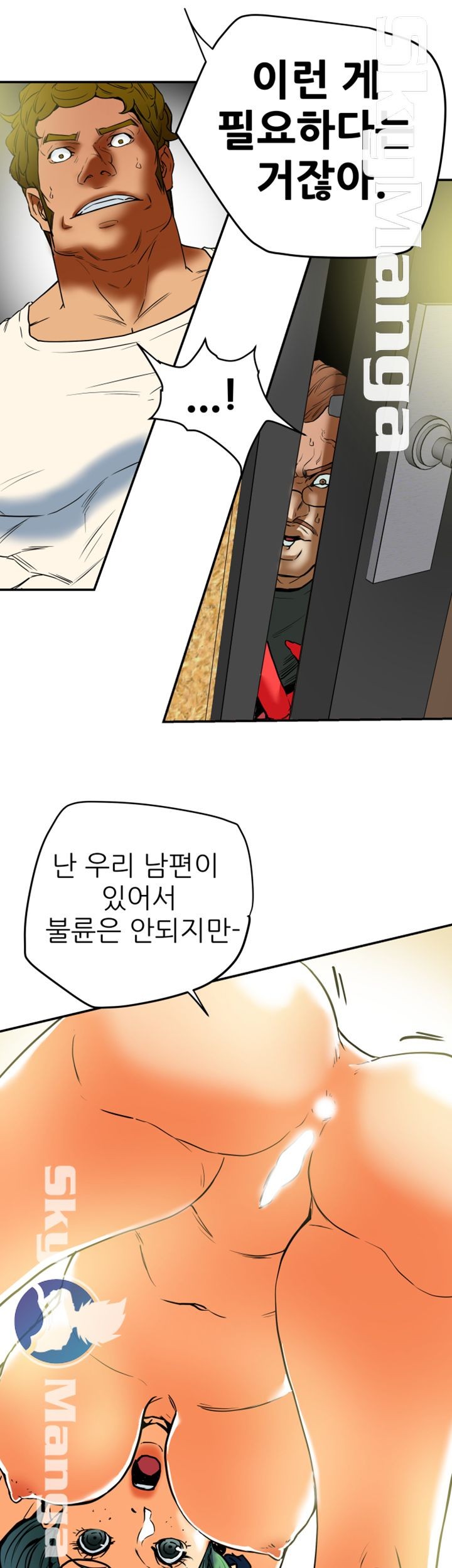 Mr Husband Raw Chapter 11 Page 29
