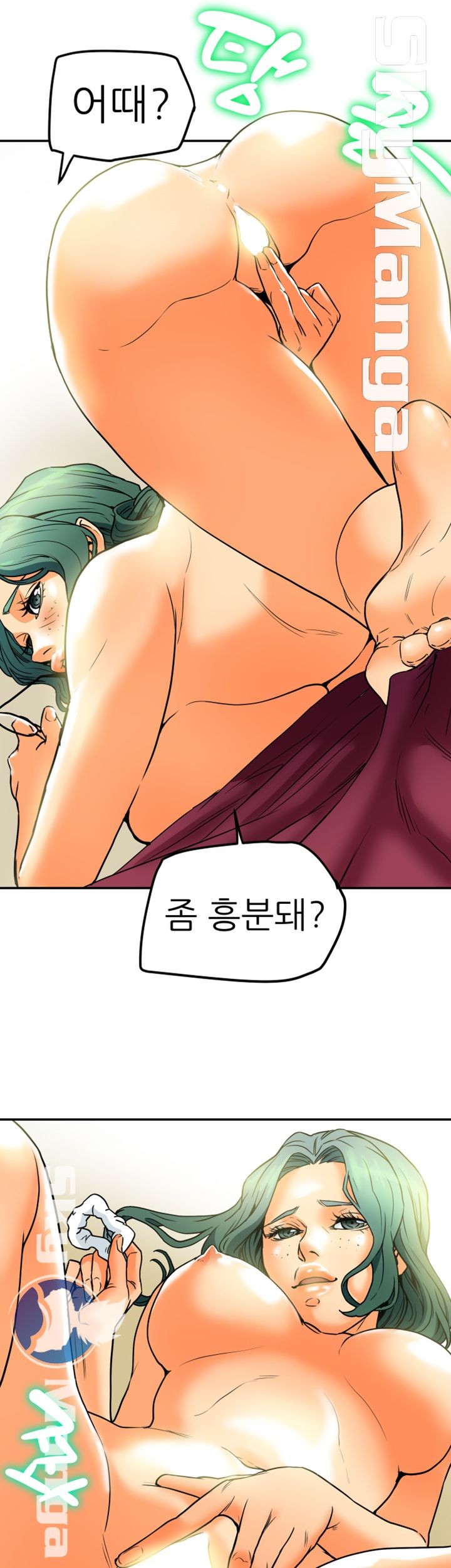 Mr Husband Raw Chapter 11 Page 31