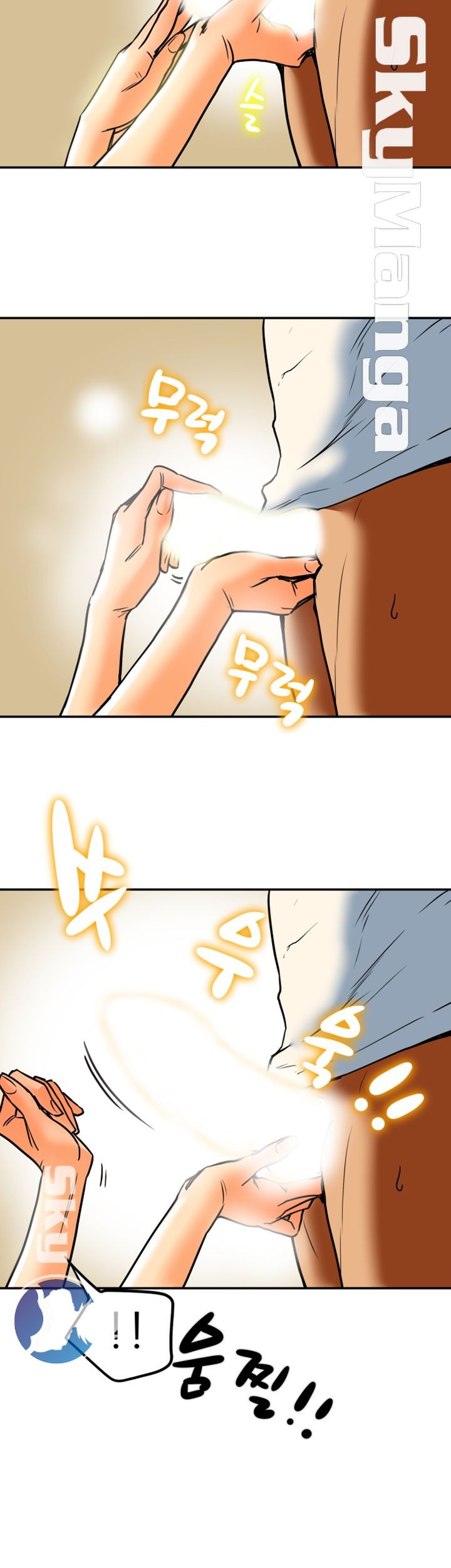 Mr Husband Raw Chapter 11 Page 34
