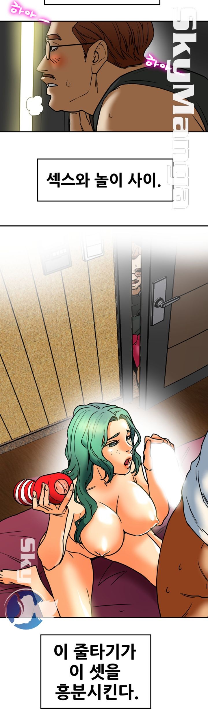 Mr Husband Raw Chapter 11 Page 38