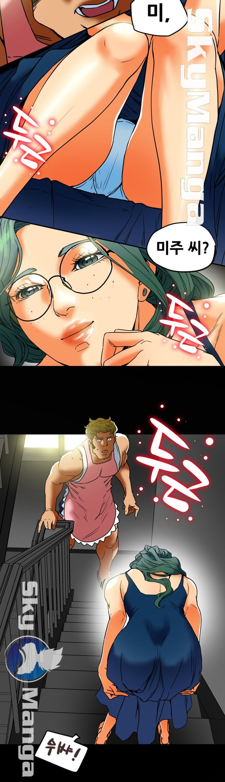 Mr Husband Raw Chapter 11 Page 7