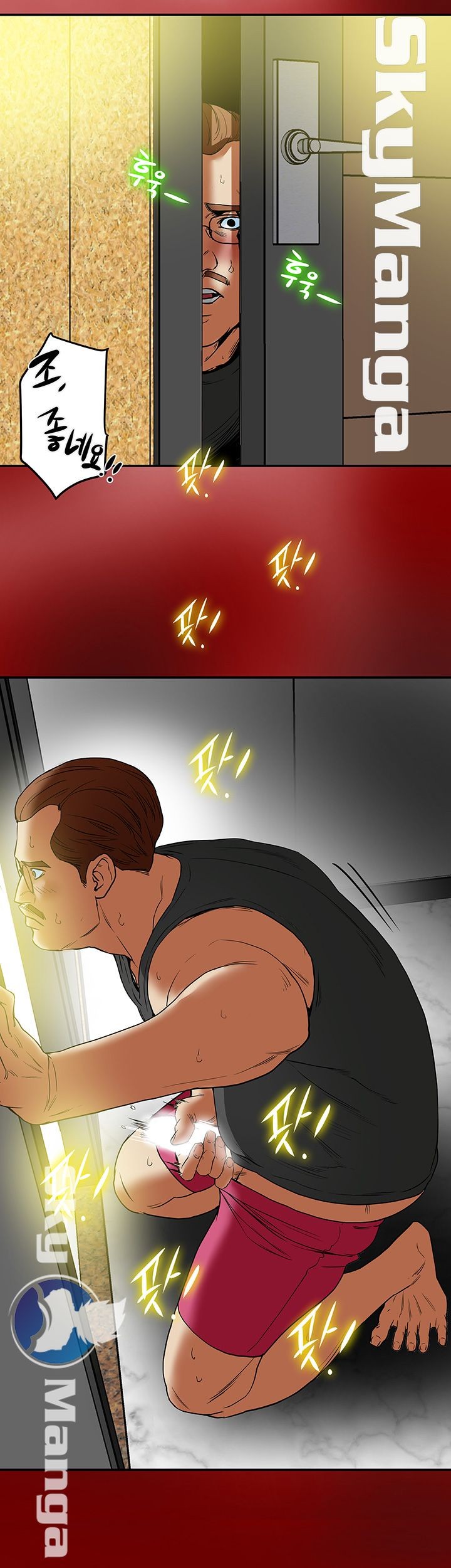 Mr Husband Raw Chapter 12 Page 11