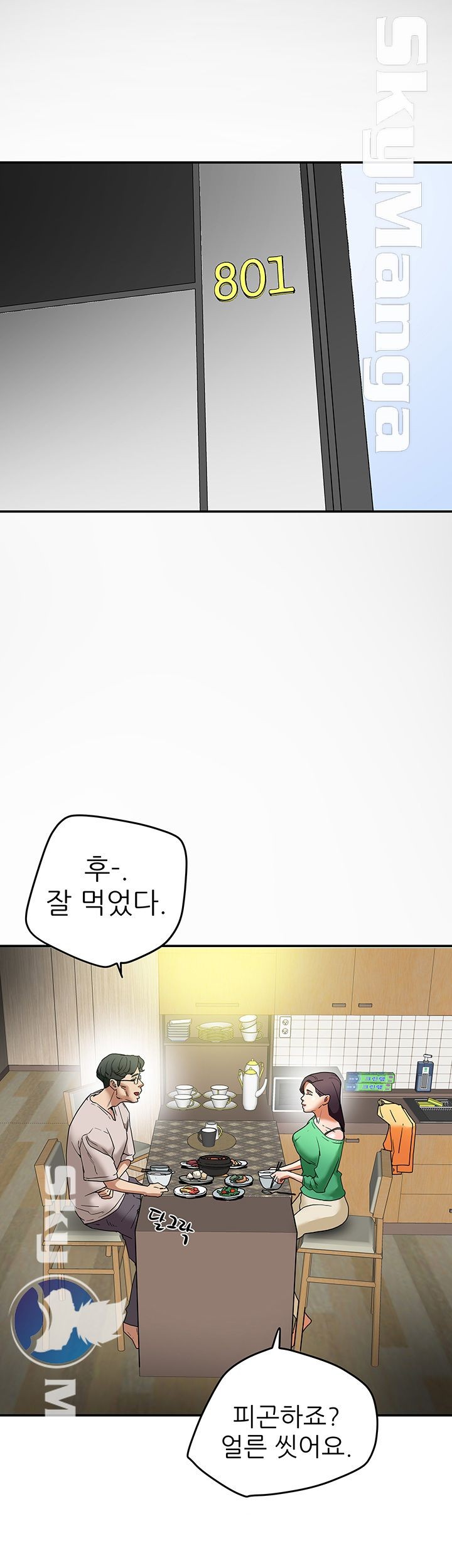 Mr Husband Raw Chapter 12 Page 19