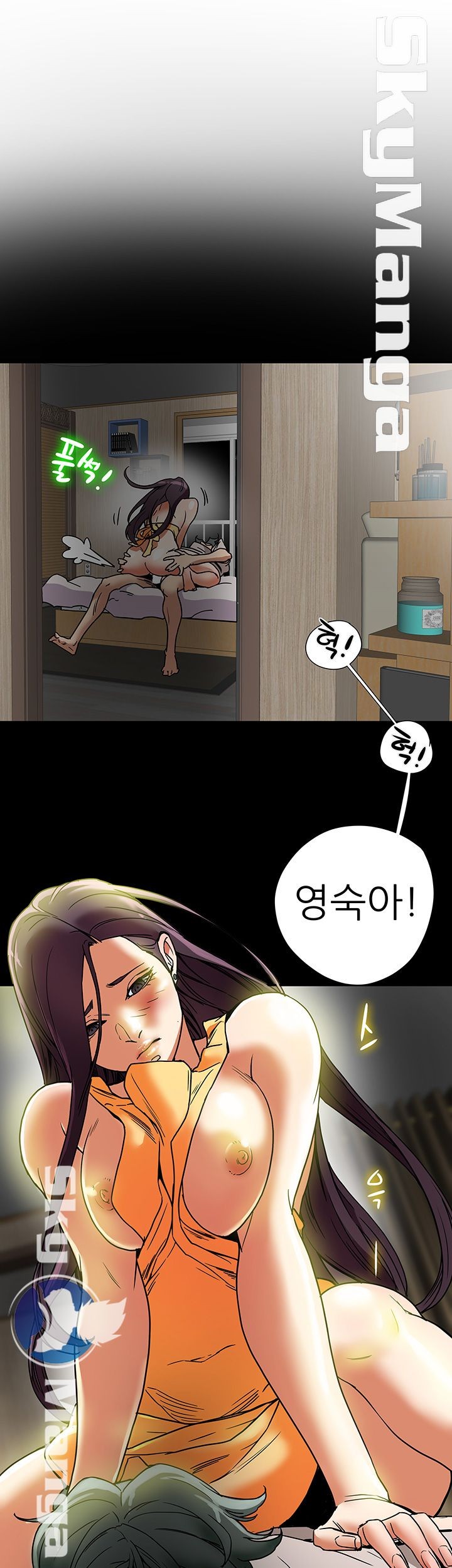 Mr Husband Raw Chapter 13 Page 13
