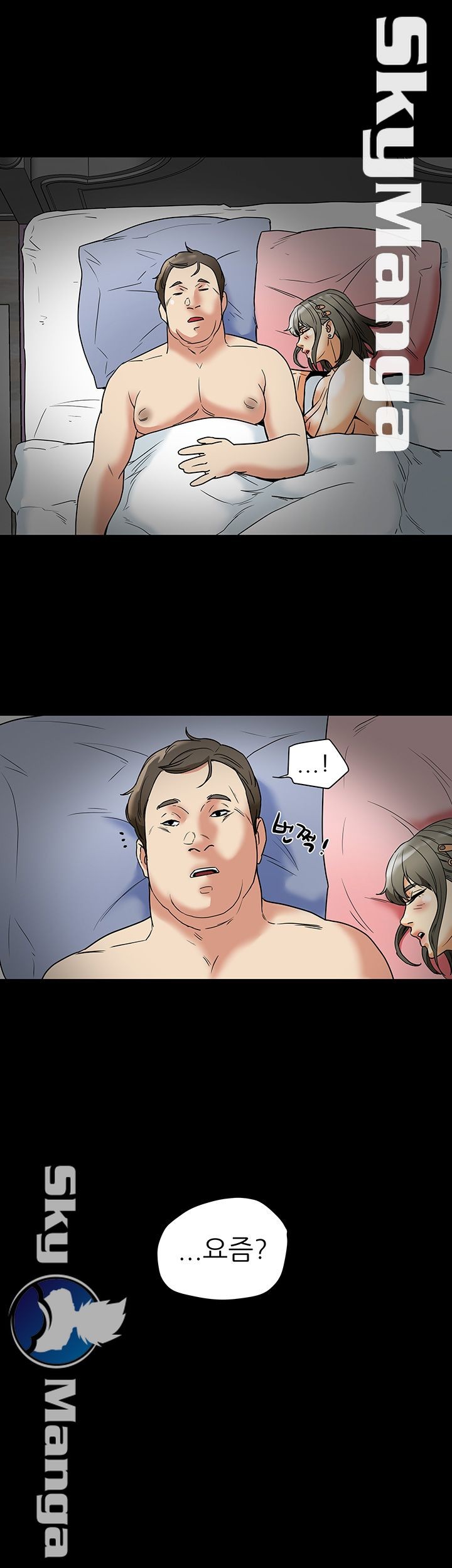 Mr Husband Raw Chapter 13 Page 31
