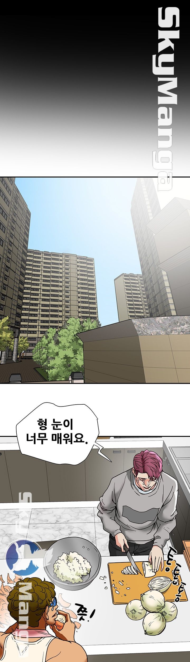 Mr Husband Raw Chapter 13 Page 33