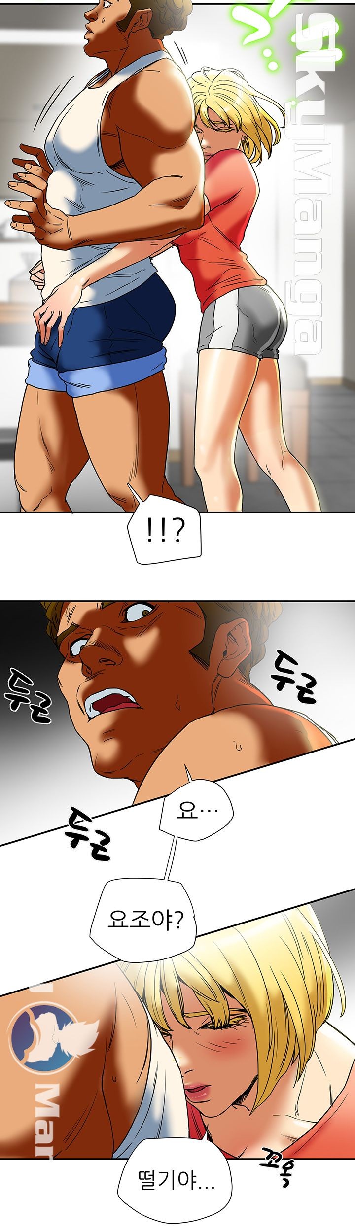 Mr Husband Raw Chapter 14 Page 25