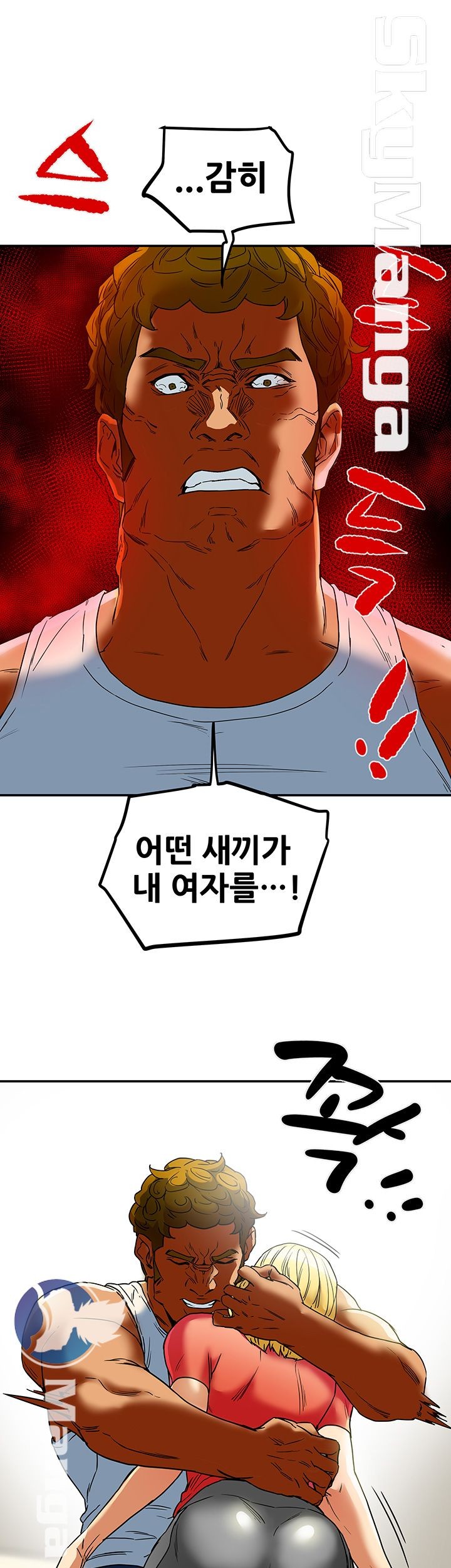 Mr Husband Raw Chapter 14 Page 30