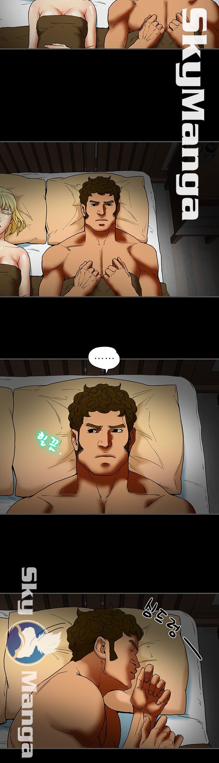 Mr Husband Raw Chapter 15 Page 15