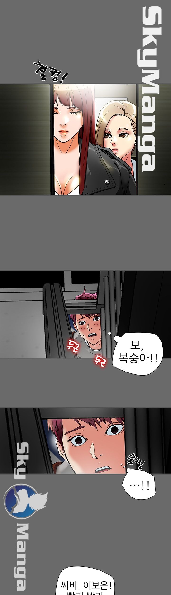 Mr Husband Raw Chapter 15 Page 28