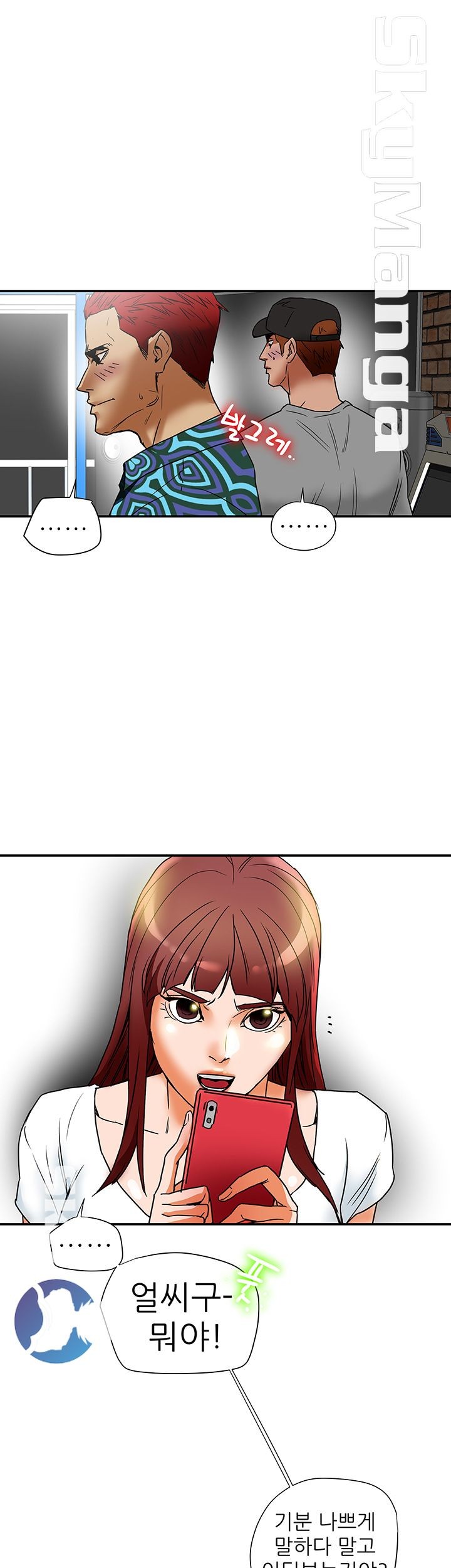 Mr Husband Raw Chapter 15 Page 34