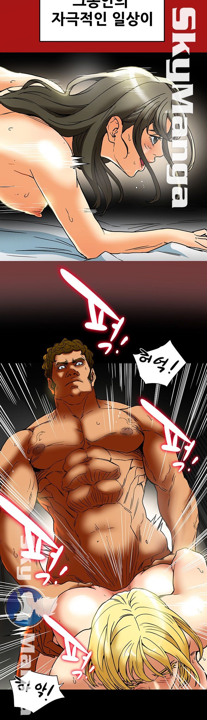 Mr Husband Raw Chapter 15 Page 9
