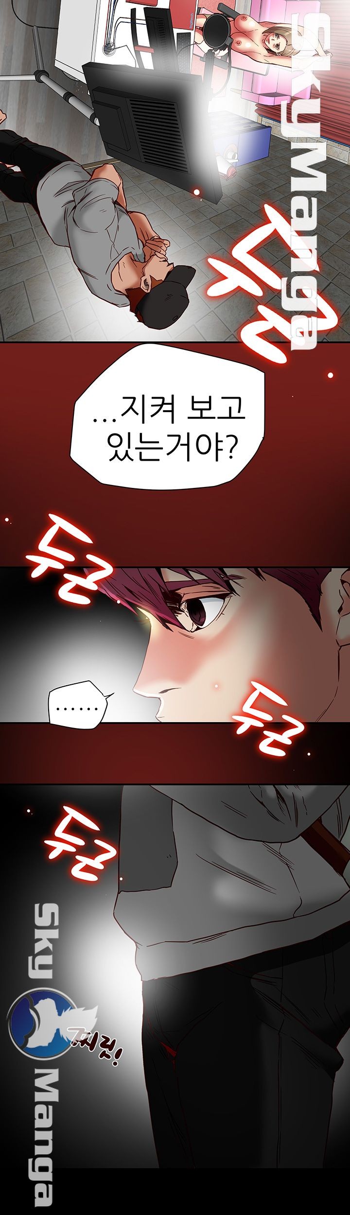 Mr Husband Raw Chapter 16 Page 24