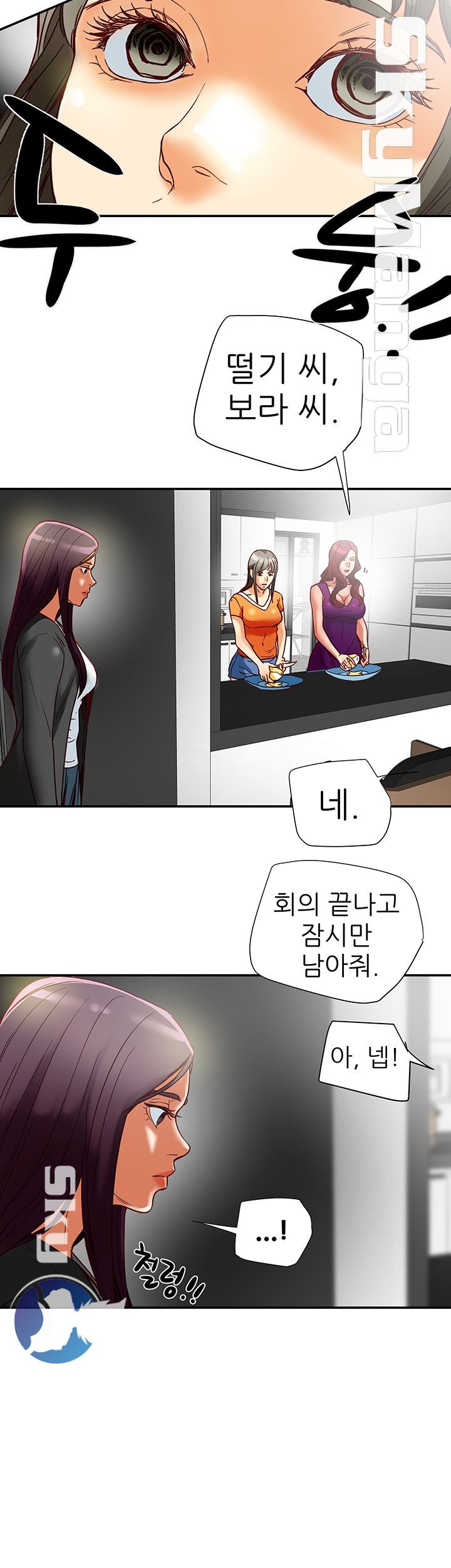 Mr Husband Raw Chapter 16 Page 36