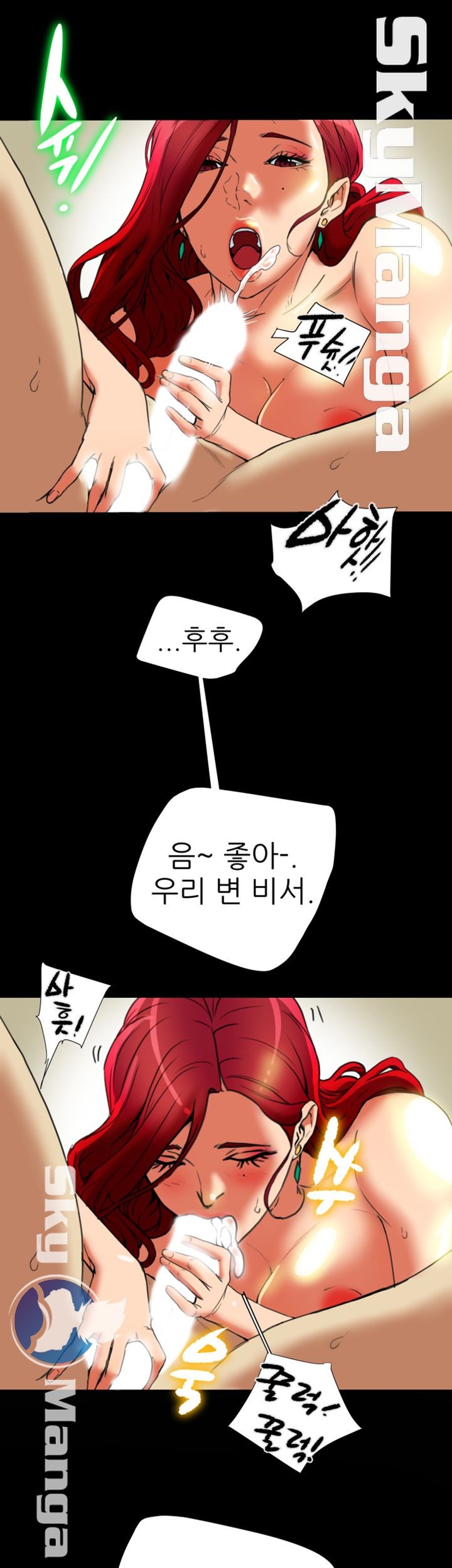 Mr Husband Raw Chapter 17 Page 30