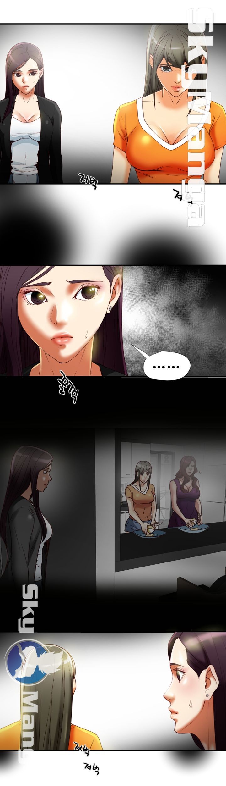 Mr Husband Raw Chapter 17 Page 6