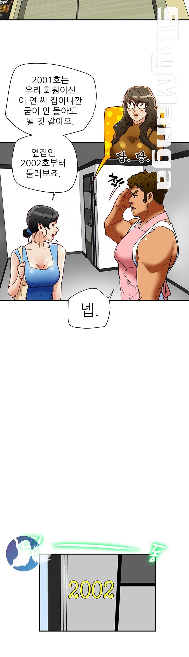 Mr Husband Raw Chapter 18 Page 28