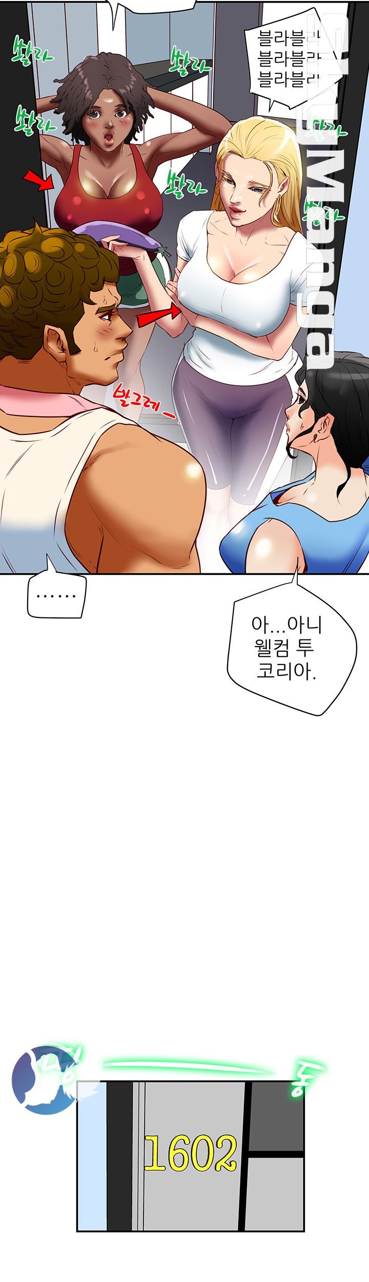 Mr Husband Raw Chapter 18 Page 30