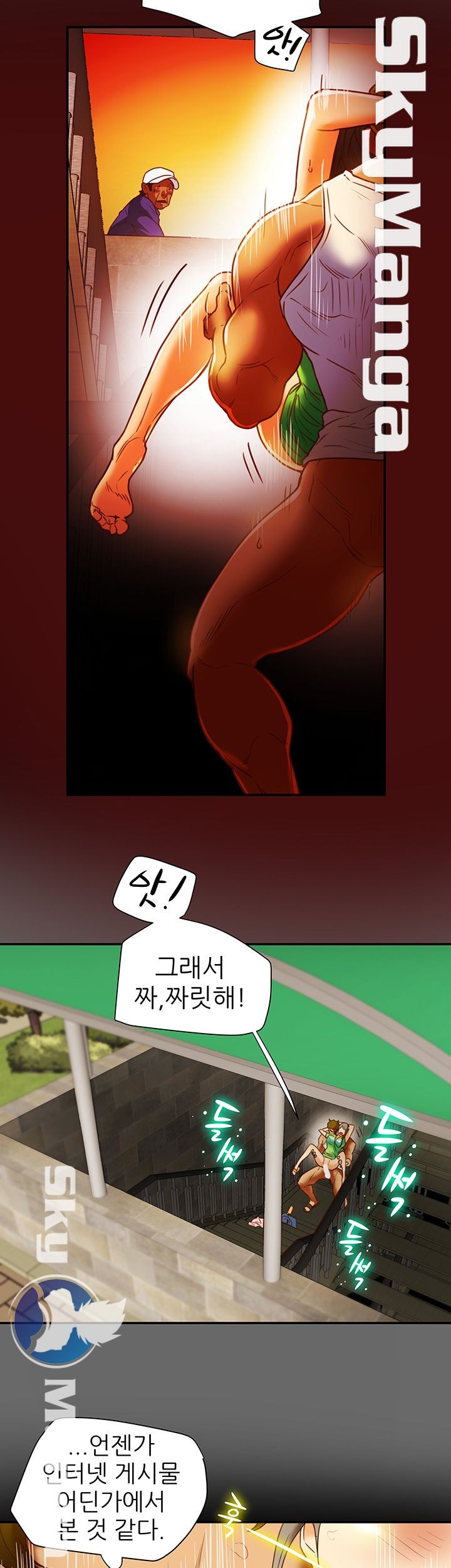 Mr Husband Raw Chapter 19 Page 22