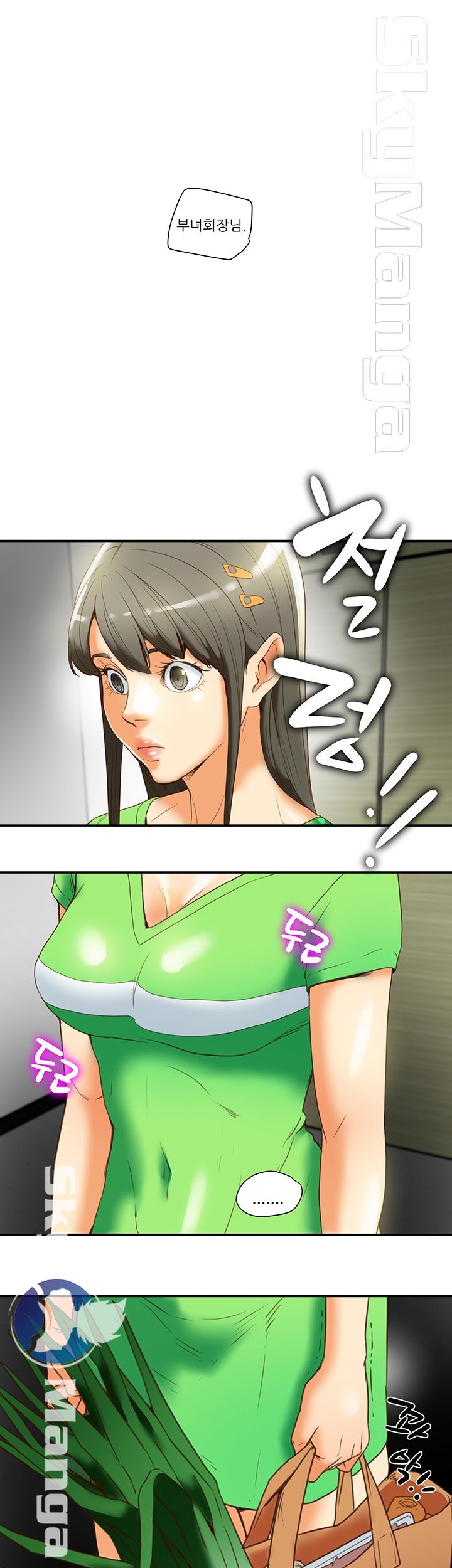 Mr Husband Raw Chapter 19 Page 39