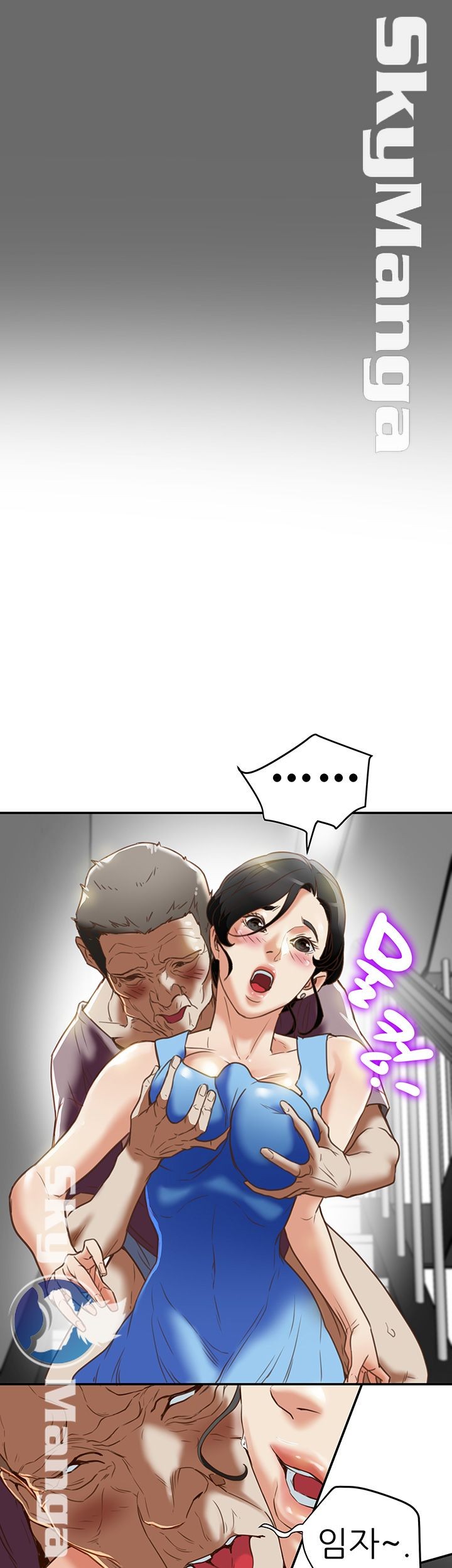 Mr Husband Raw Chapter 19 Page 4