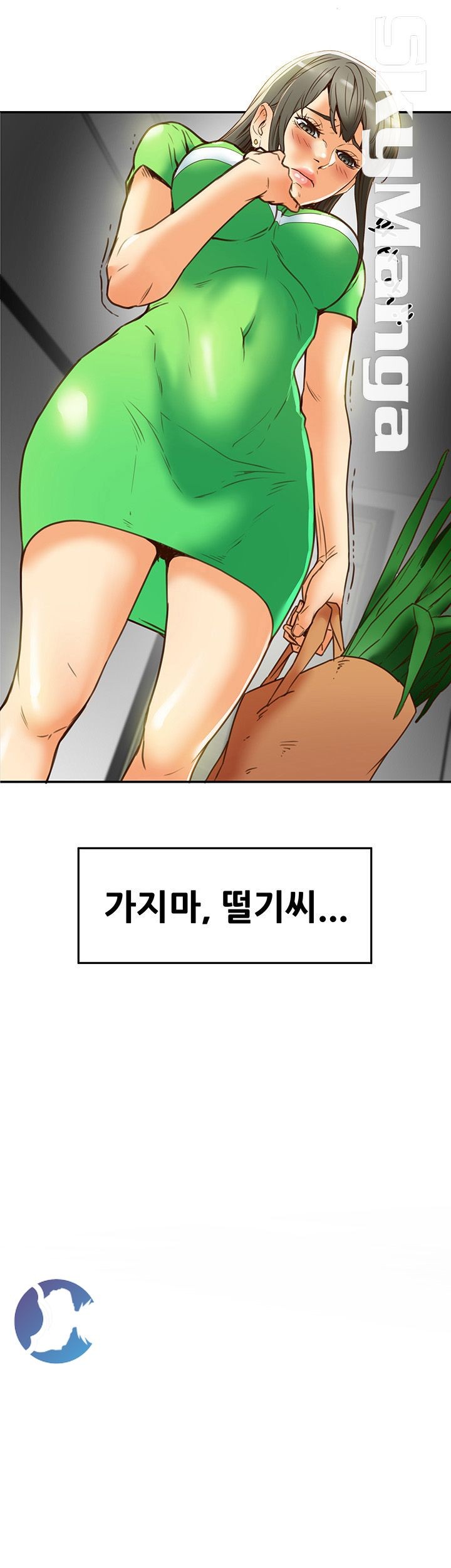 Mr Husband Raw Chapter 19 Page 41