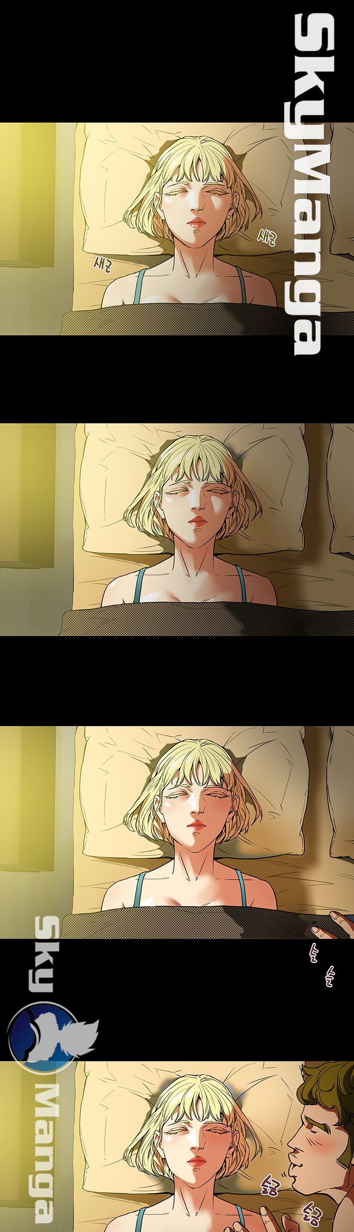 Mr Husband Raw Chapter 2 Page 10