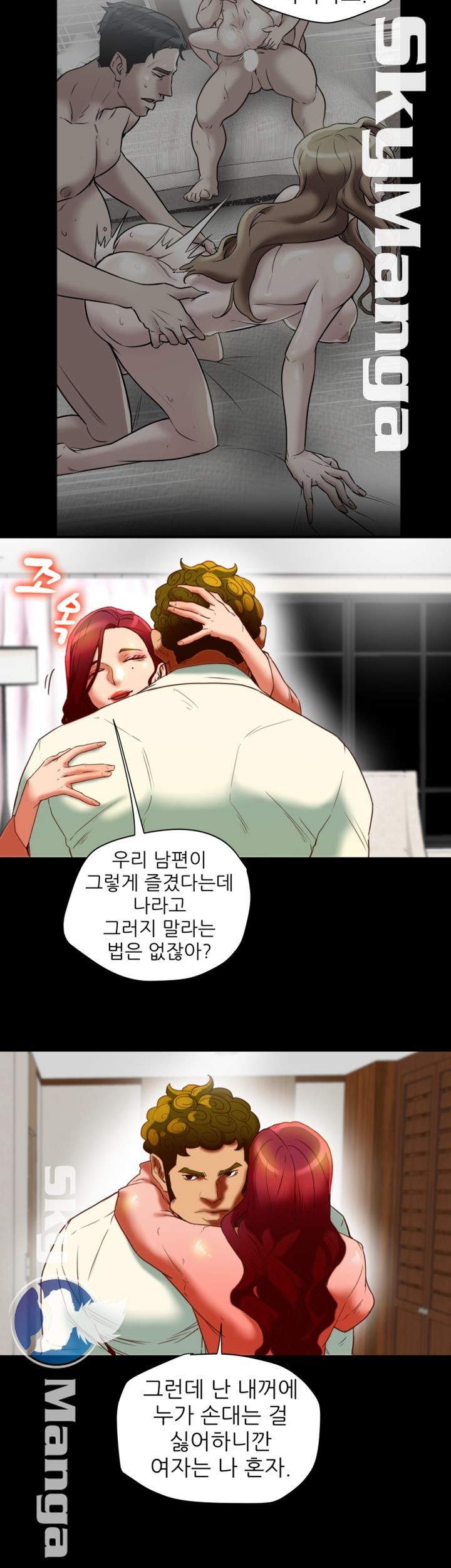 Mr Husband Raw Chapter 20 Page 10
