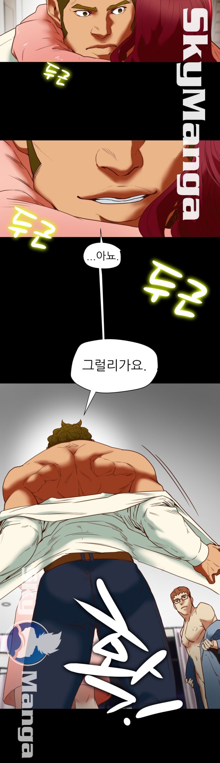 Mr Husband Raw Chapter 20 Page 12