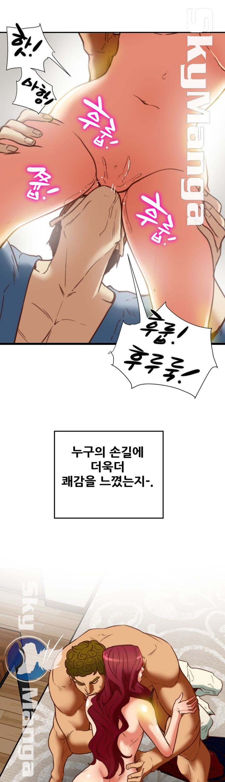 Mr Husband Raw Chapter 20 Page 20