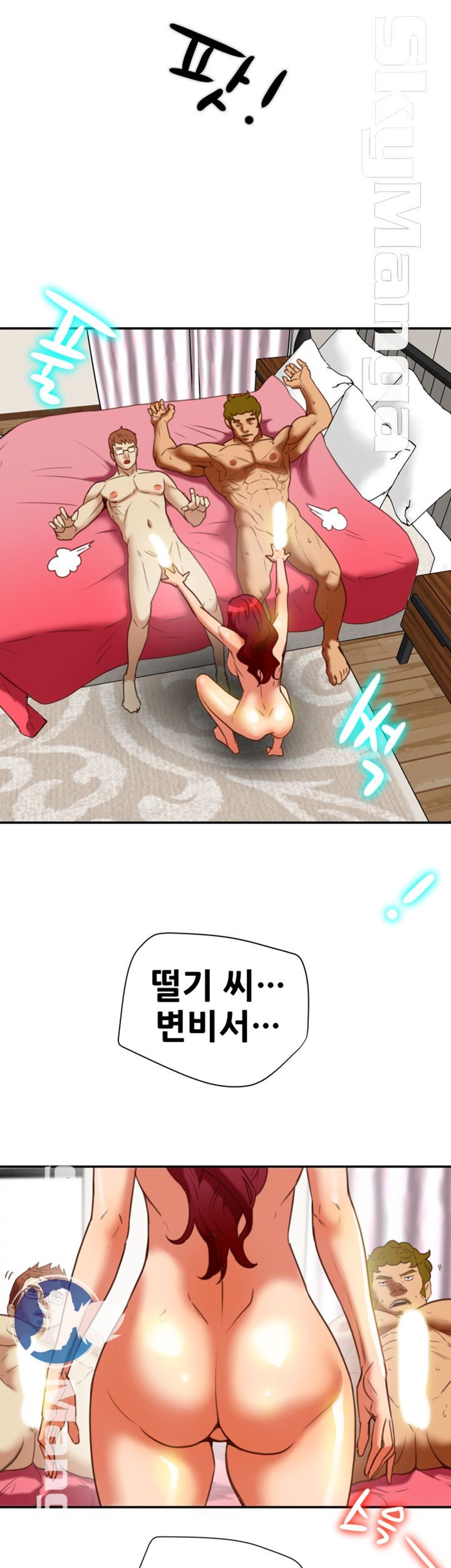 Mr Husband Raw Chapter 20 Page 27