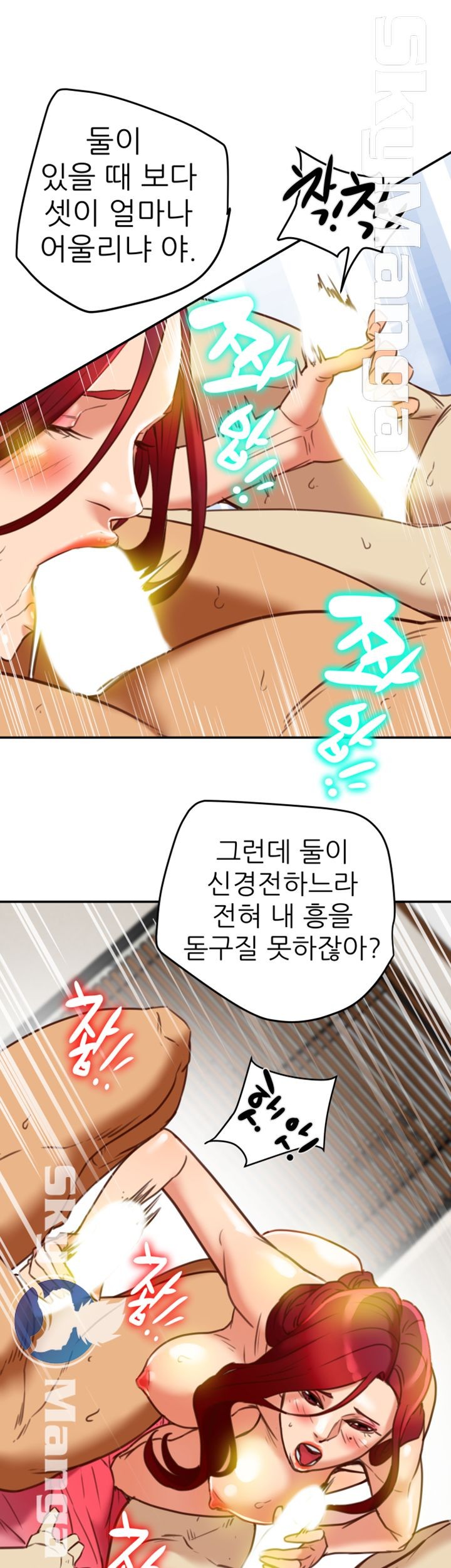 Mr Husband Raw Chapter 20 Page 30