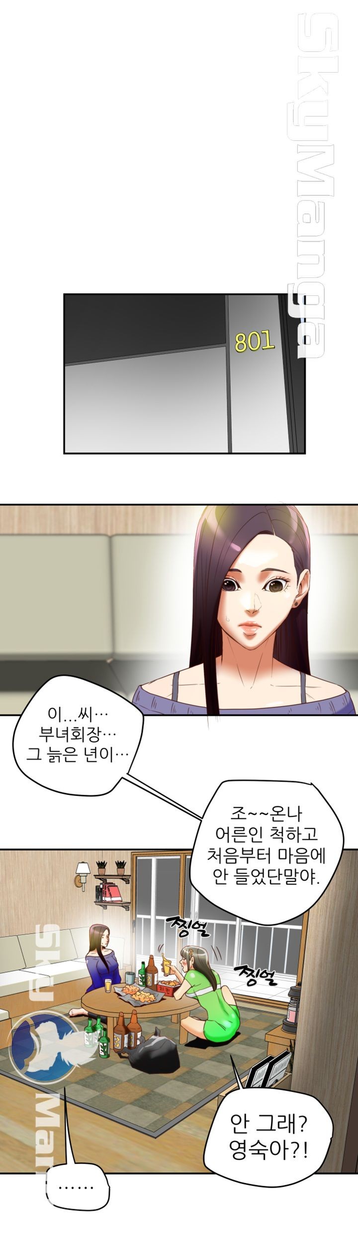 Mr Husband Raw Chapter 20 Page 38