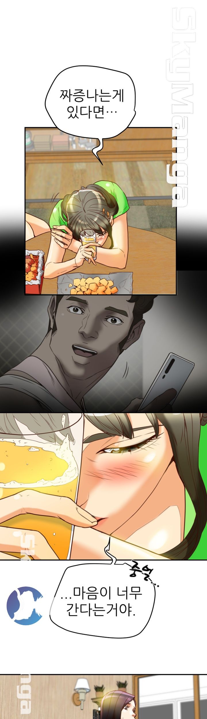 Mr Husband Raw Chapter 20 Page 41