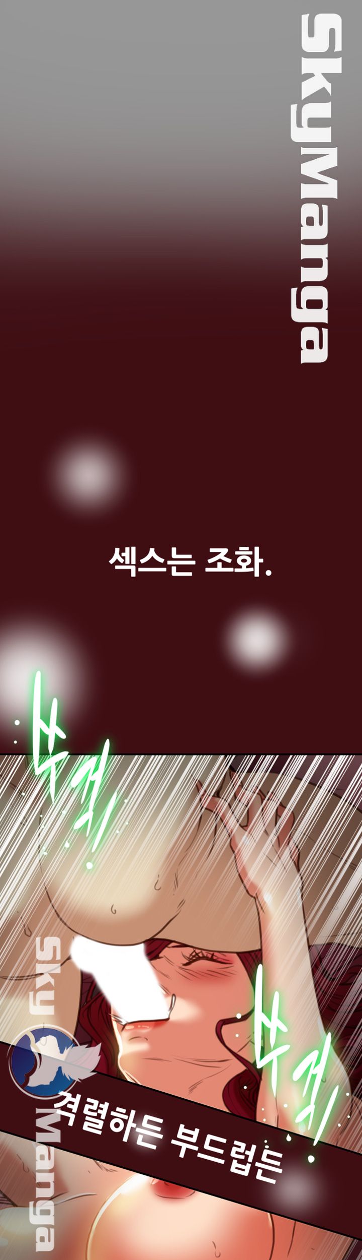 Mr Husband Raw Chapter 21 Page 4