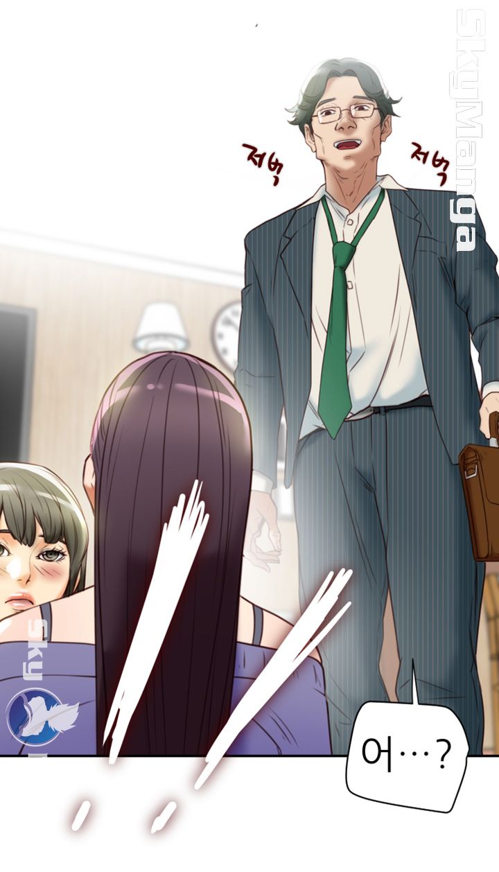 Mr Husband Raw Chapter 21 Page 43
