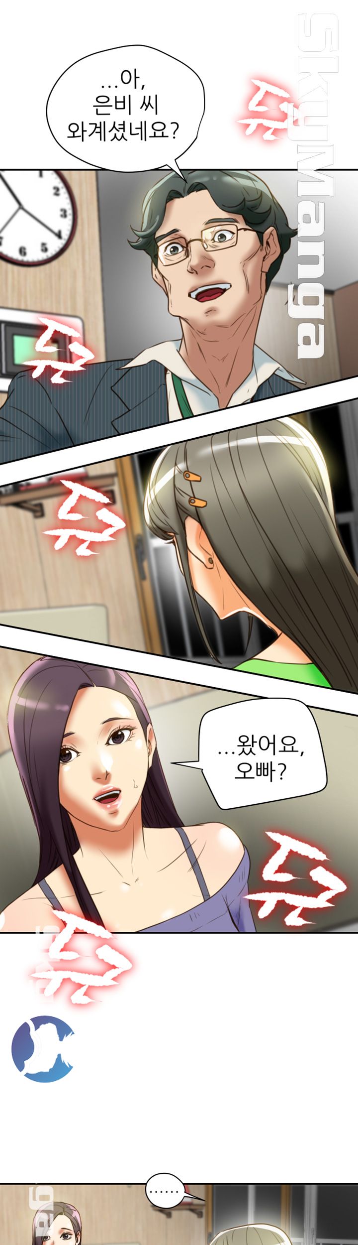 Mr Husband Raw Chapter 21 Page 44