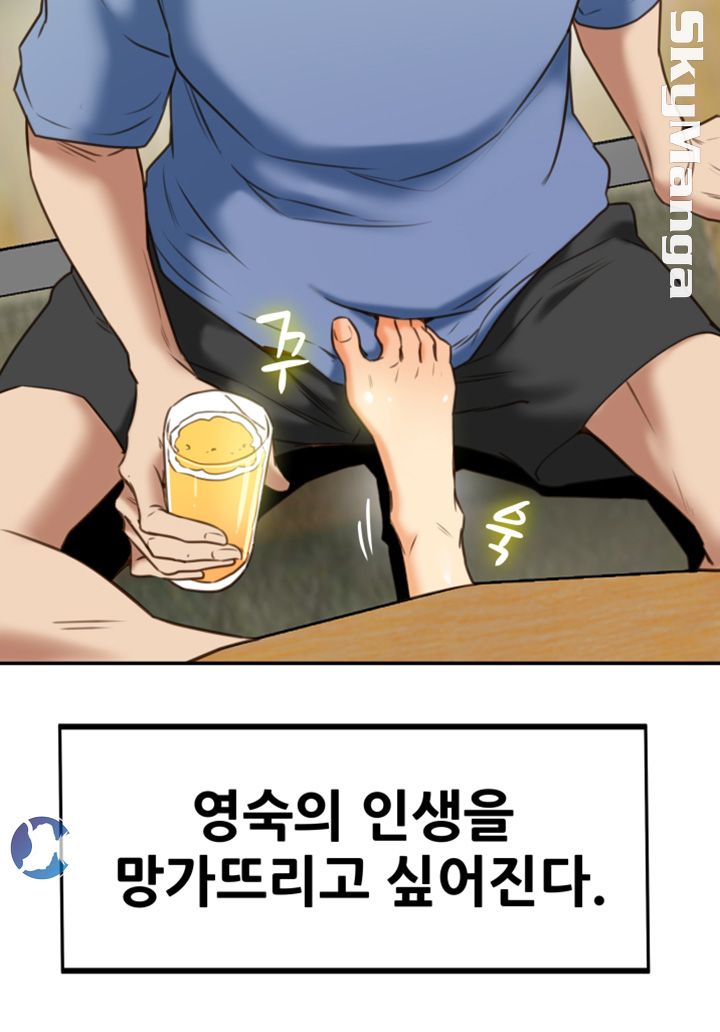 Mr Husband Raw Chapter 21 Page 48