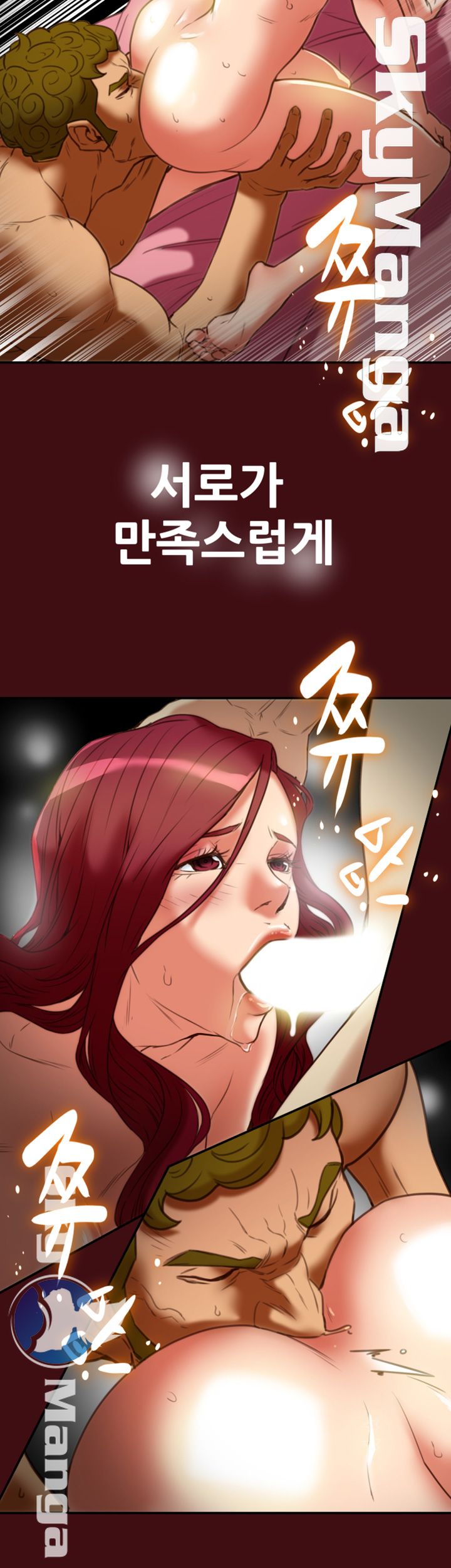 Mr Husband Raw Chapter 21 Page 7