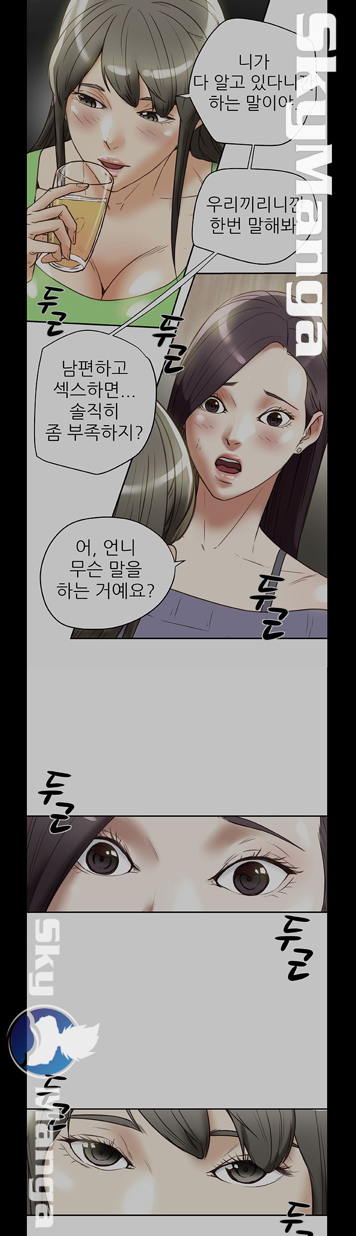 Mr Husband Raw Chapter 22 Page 20