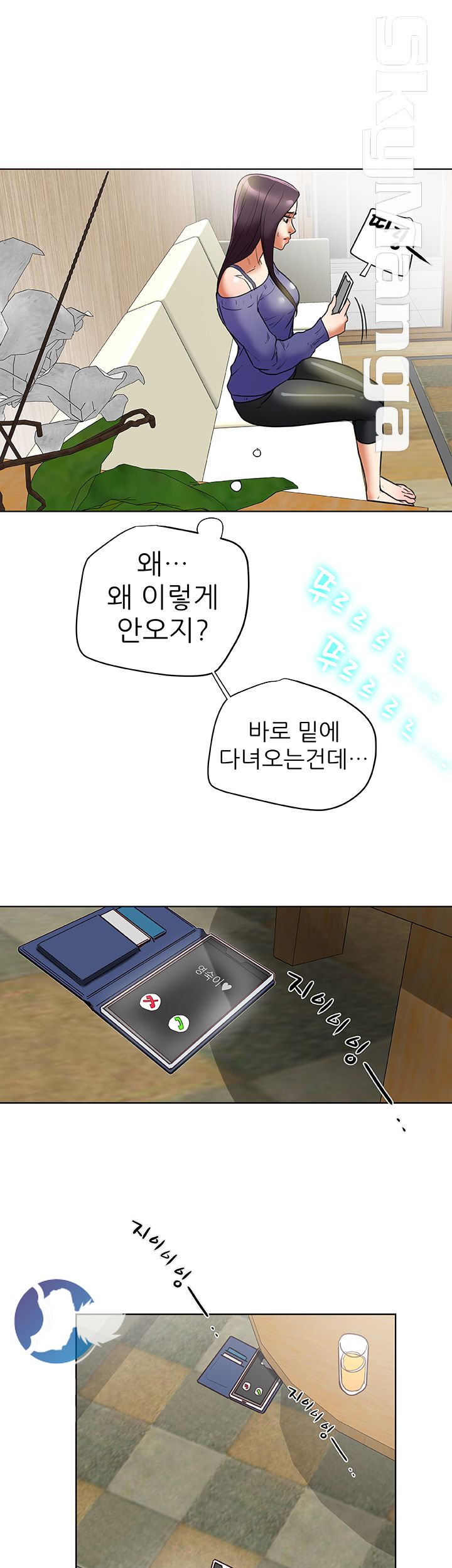 Mr Husband Raw Chapter 22 Page 25