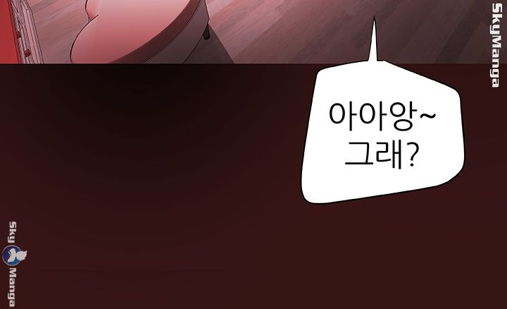 Mr Husband Raw Chapter 22 Page 29