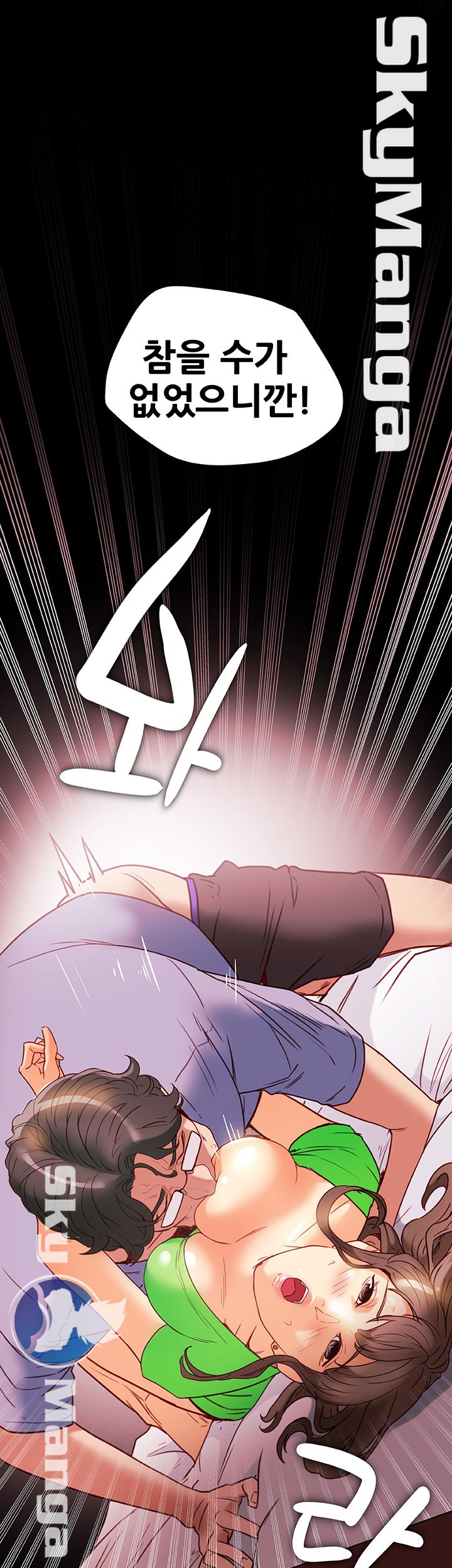 Mr Husband Raw Chapter 22 Page 32