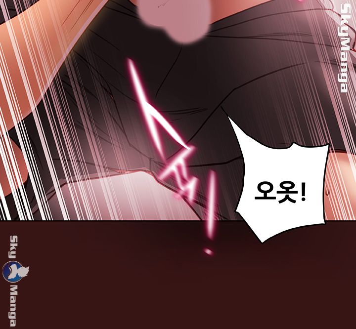 Mr Husband Raw Chapter 22 Page 34