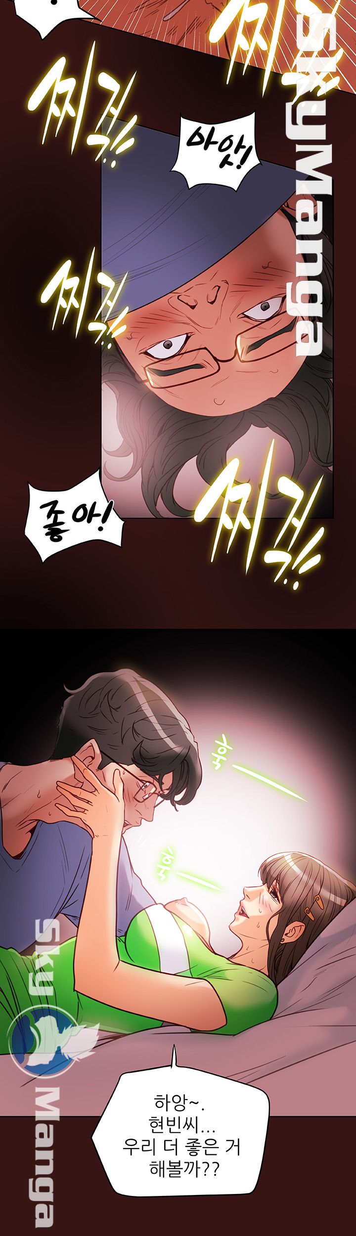 Mr Husband Raw Chapter 22 Page 36