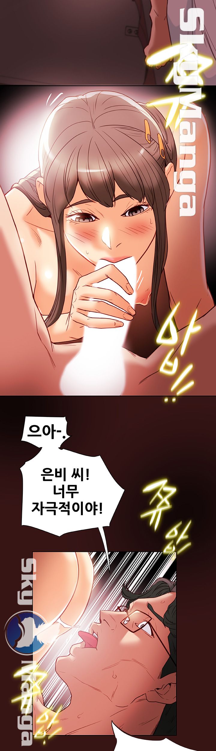 Mr Husband Raw Chapter 22 Page 38